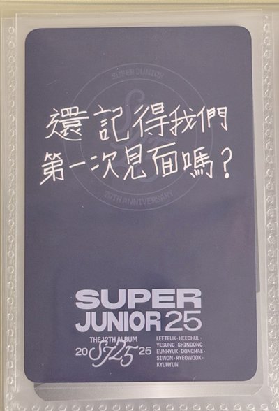 fanme 特典卡 藝聲