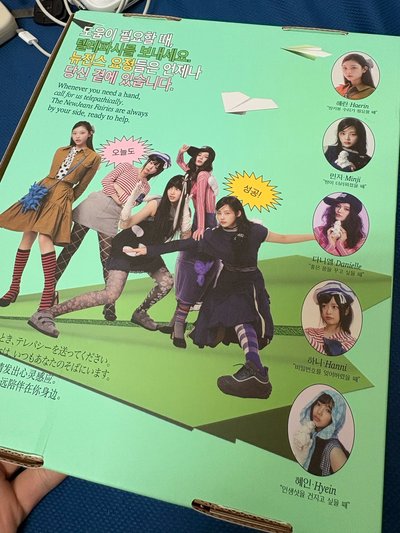 NewJeans 2025 SEASON'S GREETINGS	 25年 年曆 無小卡