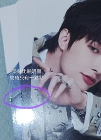 第二套(旼榮鍾邊邊微損)