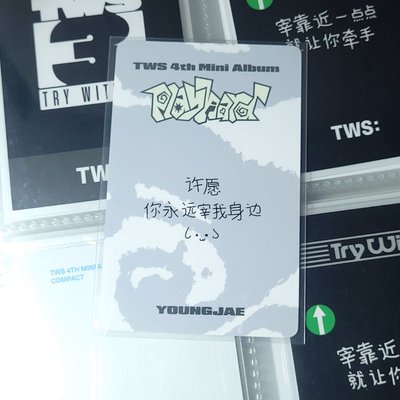 許願你永遠宰我身邊૮•ω•ა