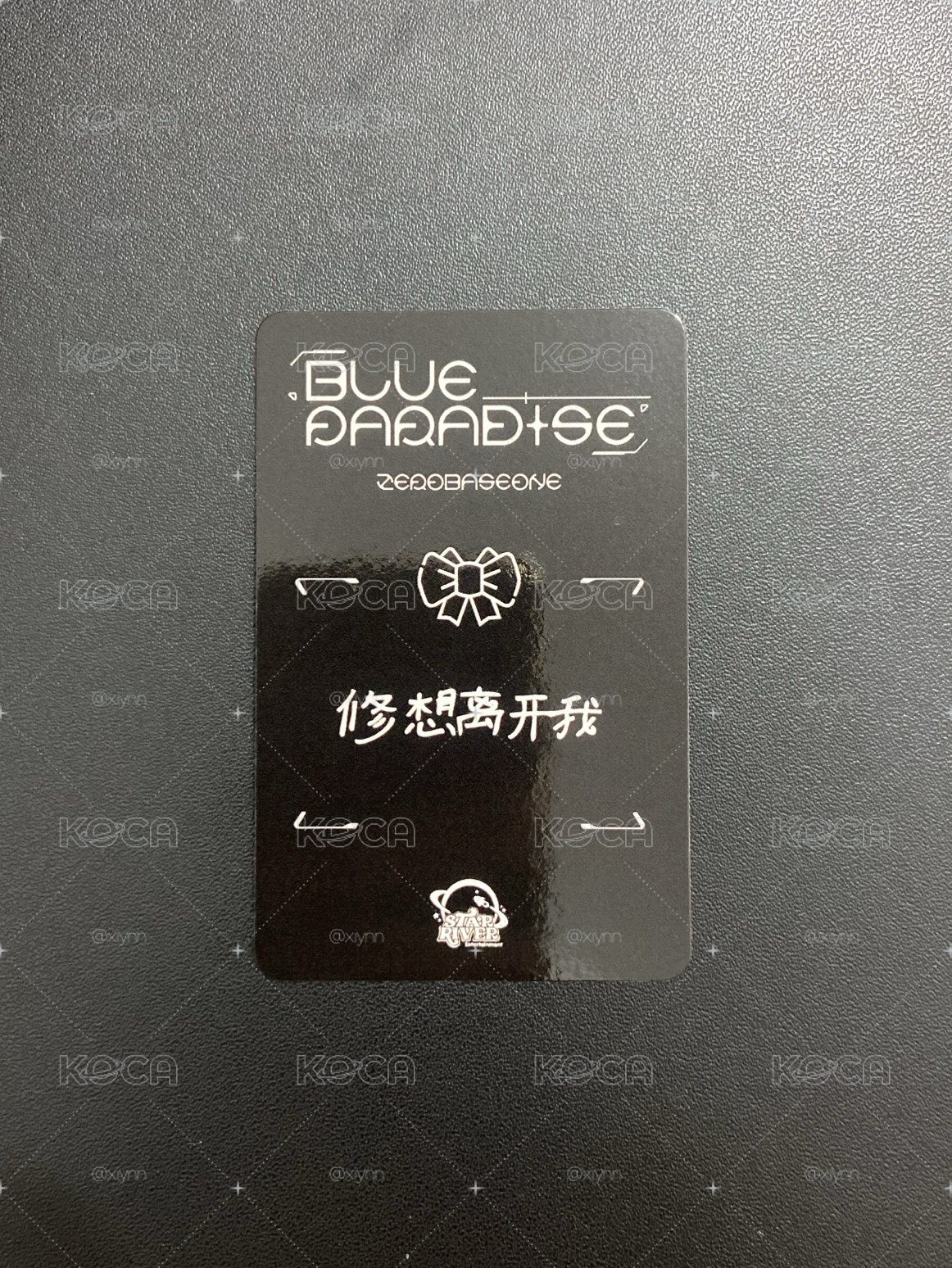 迷五｜sr絲帶修（中背）
