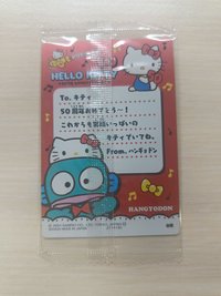 Vol.5  No.08 人魚漢頓