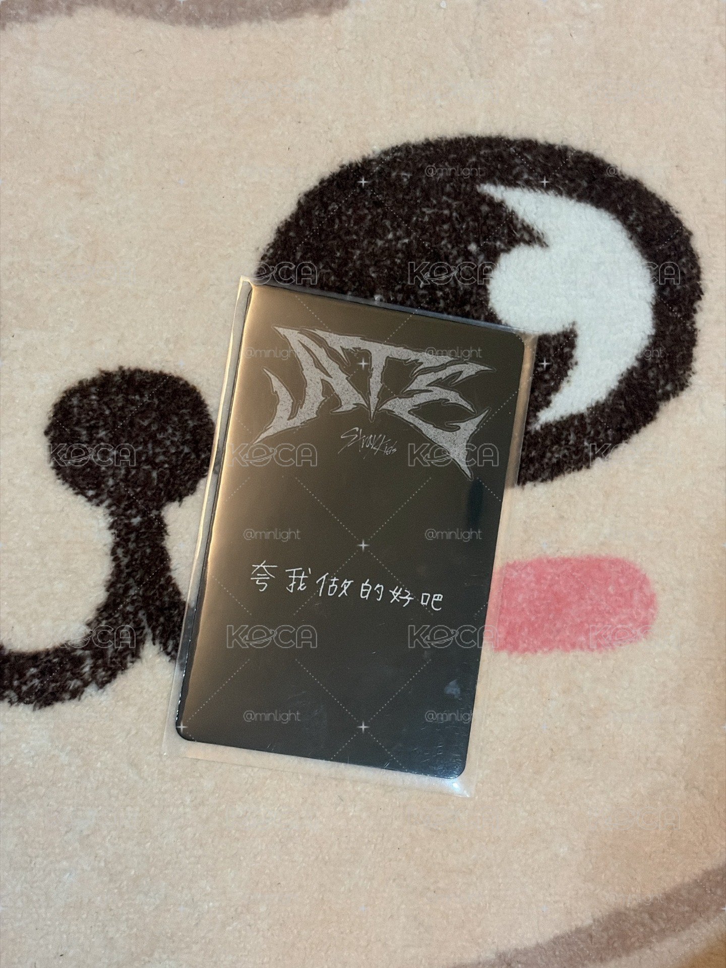 ATE kms 特典卡 