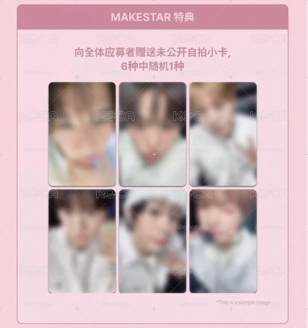 拆ms簽售