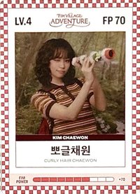 四期會員禮 會員禮卡 FIM CARD LV.4/FP 70