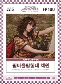 四期會員禮 會員禮卡 FIM CARD LV.5/FP 100