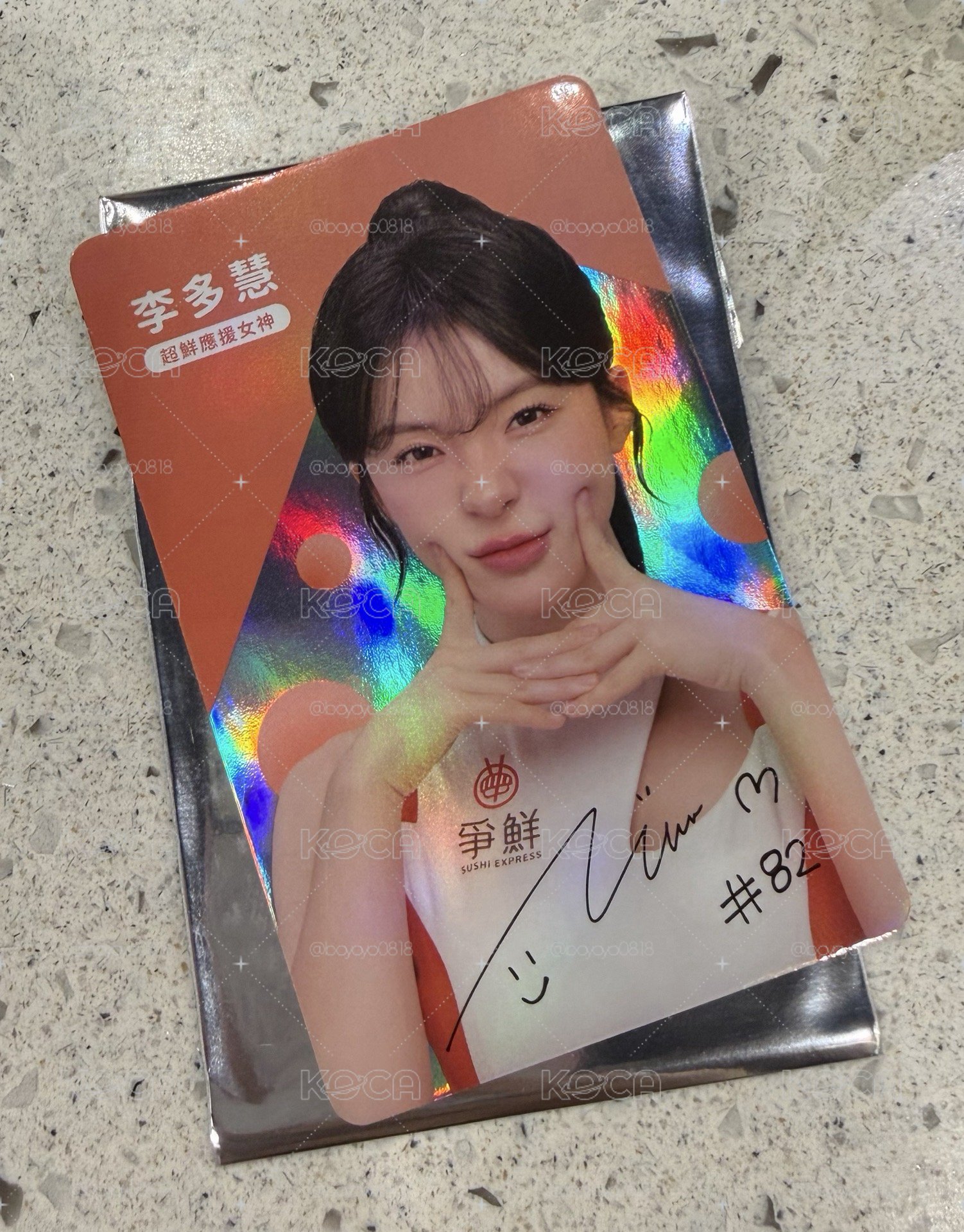 李多慧小卡