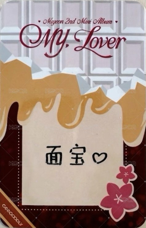 MY, Lover GeeGoodly 集谷力 幸運卡  背面