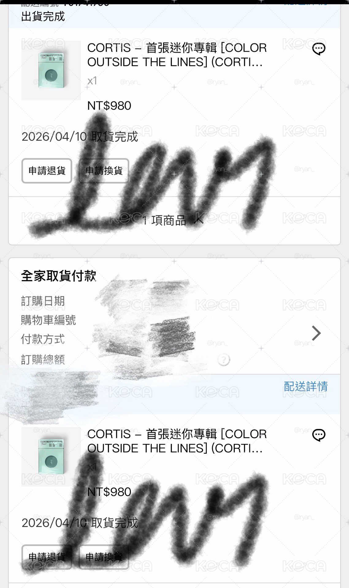 現貨 微樂客購入 有購證 CORTIS 球專 全新未拆