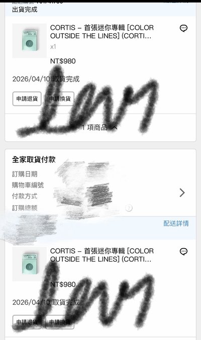 現貨 微樂客購入 有購證 CORTIS 球專 全新未拆