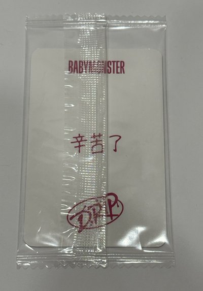 k4 2.0中背茶需額外多帶299