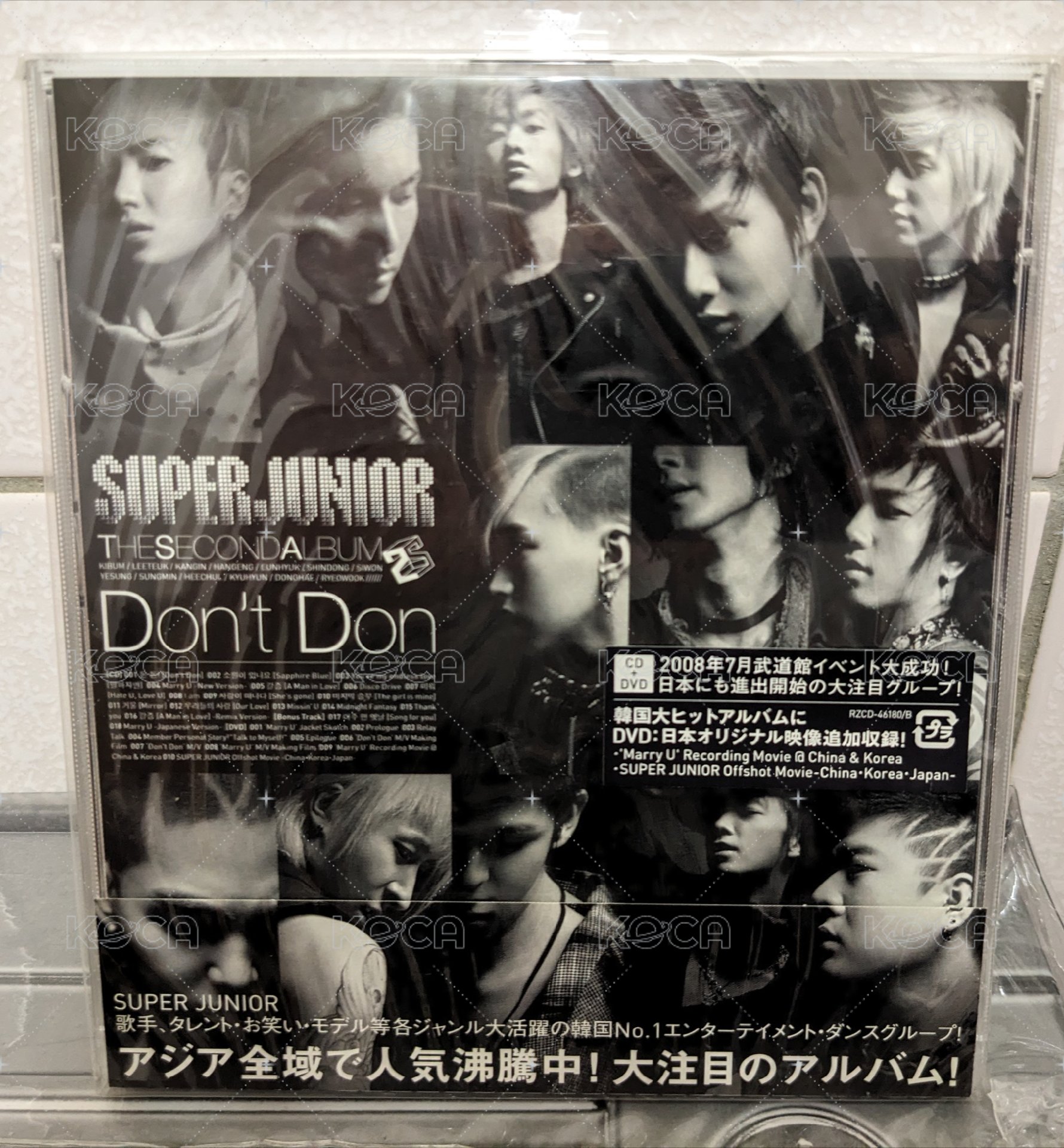 Super Junior 二輯 Don't Don日本版-CD+DVD（全新未拆）