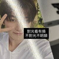 微廠損
