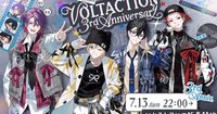 VOLTACTION 3rd Anniversary