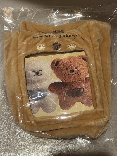 日日熊 麵包袋娃包