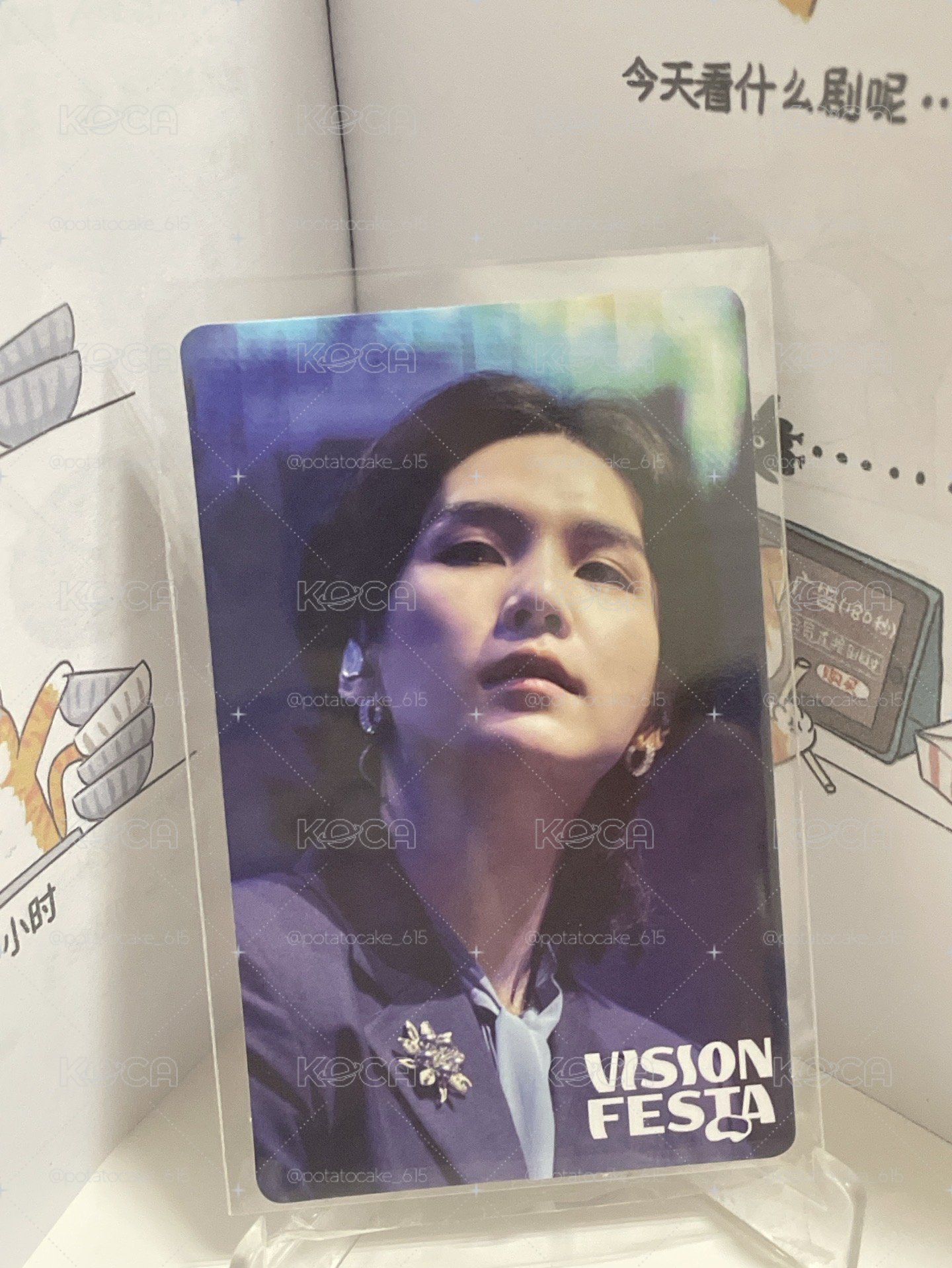 SUGA VR卡