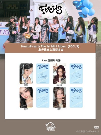 ℍ𝟚ℍ SR線下簽售卡3.0