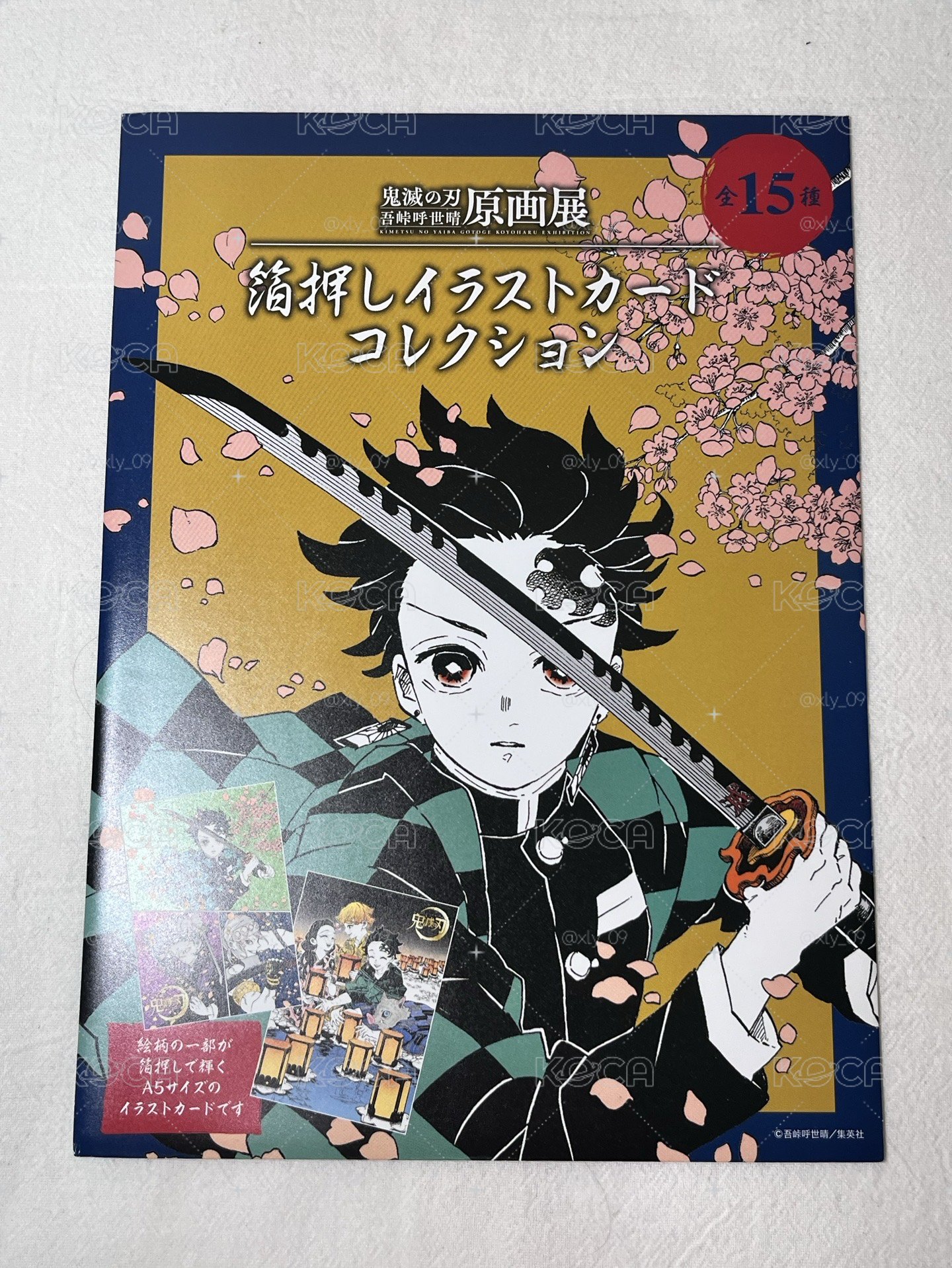 鬼滅原畫燙金工藝紙