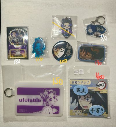 鬼滅原畫燙金工藝紙