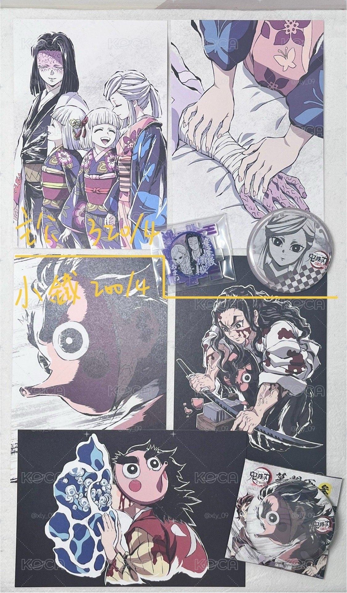 鬼滅原畫燙金工藝紙