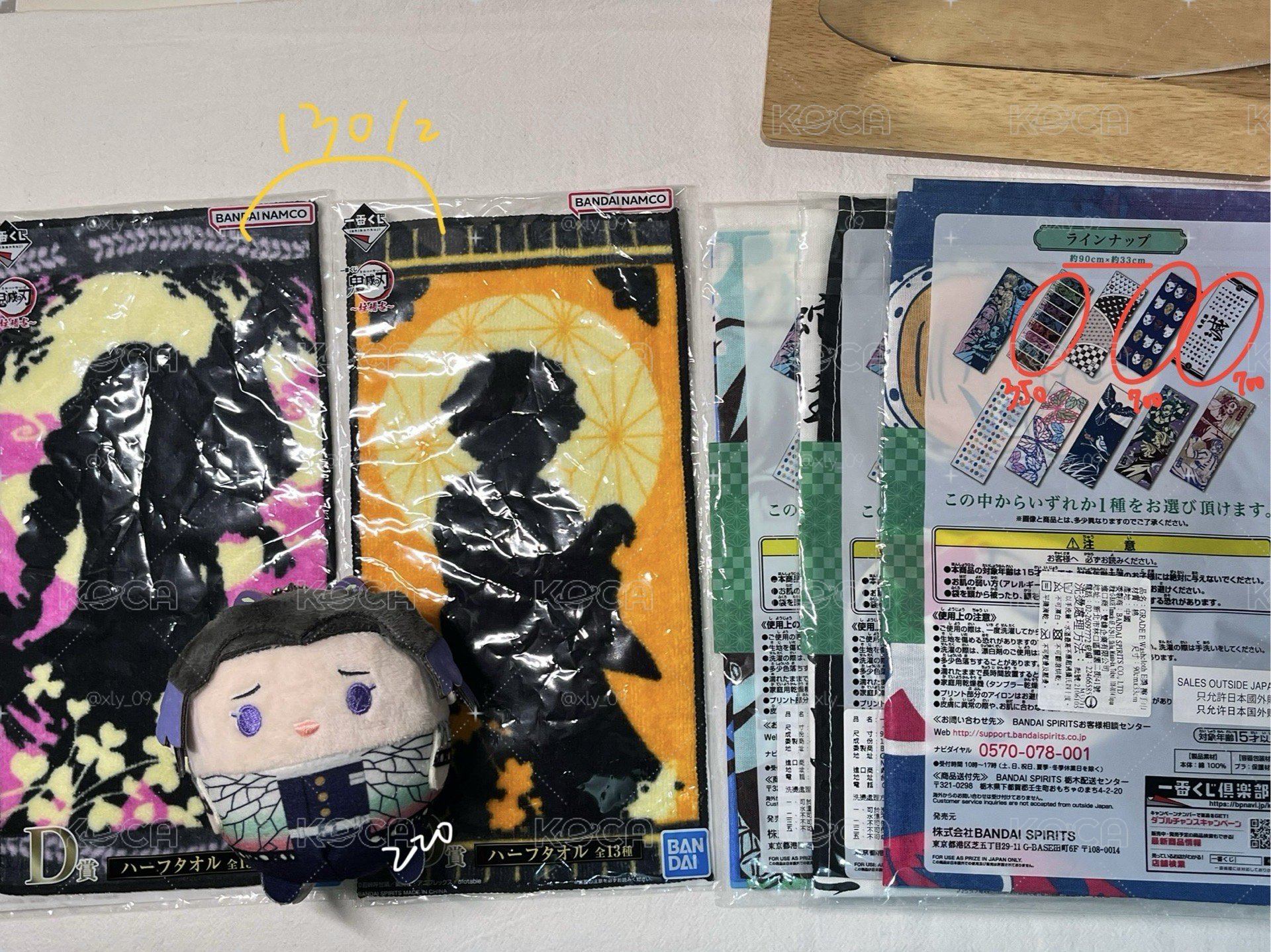 鬼滅原畫燙金工藝紙