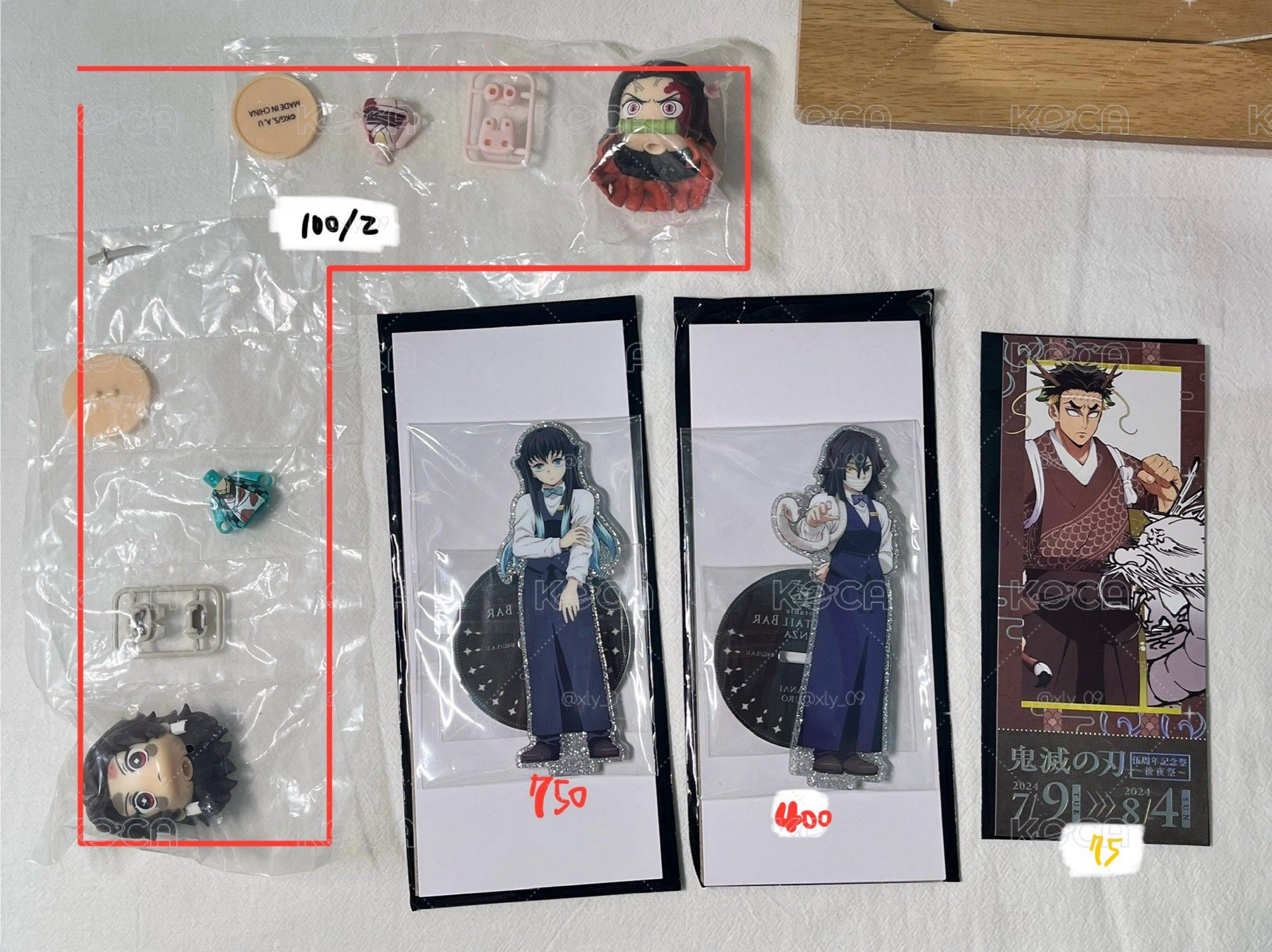 鬼滅原畫燙金工藝紙