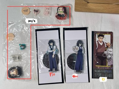 鬼滅原畫燙金工藝紙