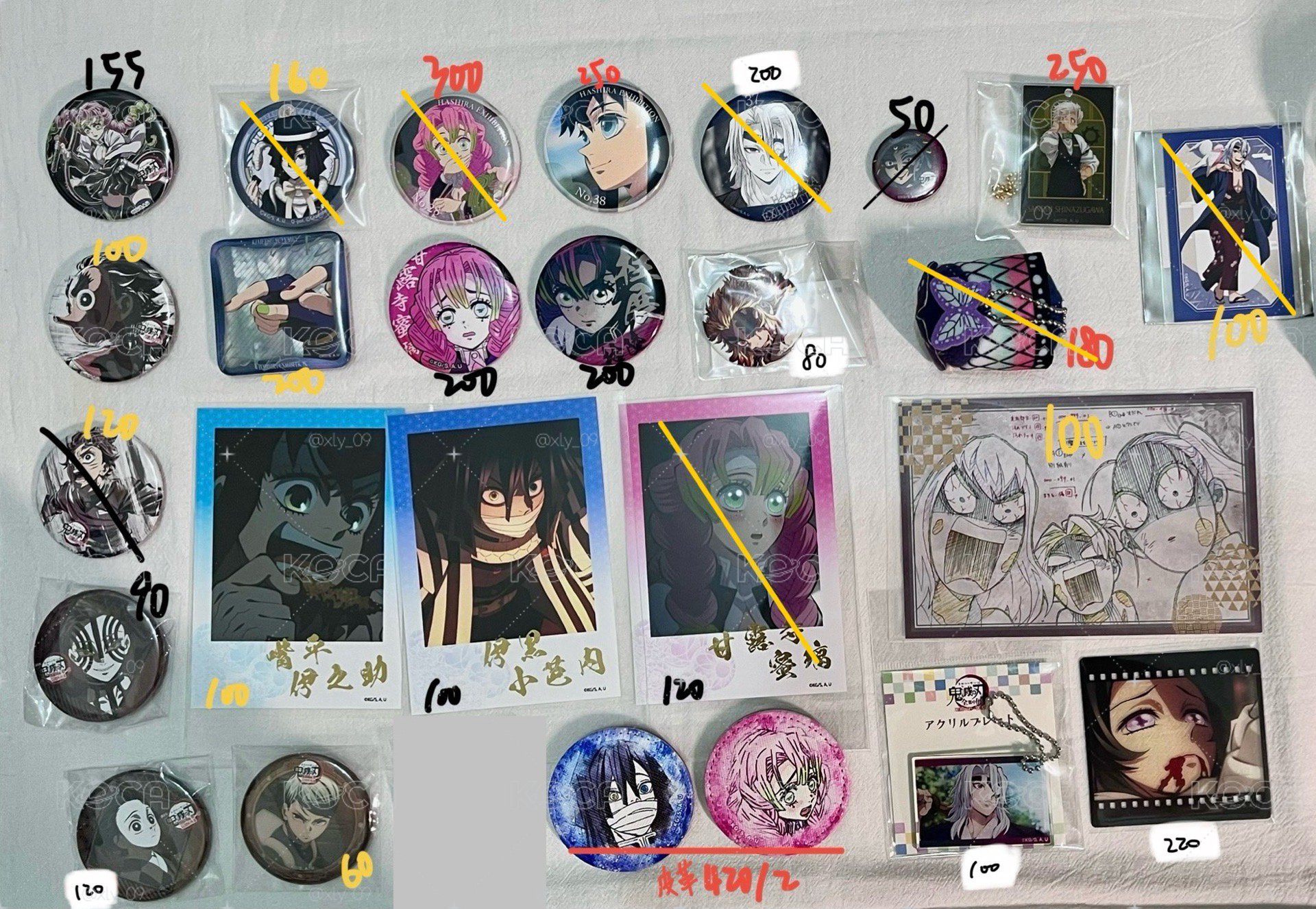 鬼滅原畫燙金工藝紙