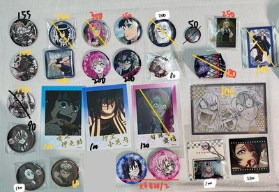 鬼滅原畫燙金工藝紙