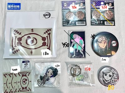 鬼滅原畫燙金工藝紙