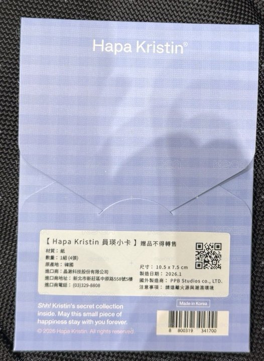 Happy Kristin10.0代言卡