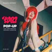 YUQI : HAPPY FREAK DAY POP-UP