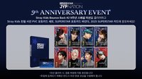 SUPERSTAR 9週年 抽選卡