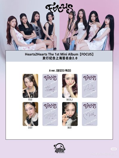 ℍ𝟚ℍ SR線下簽售卡4.0