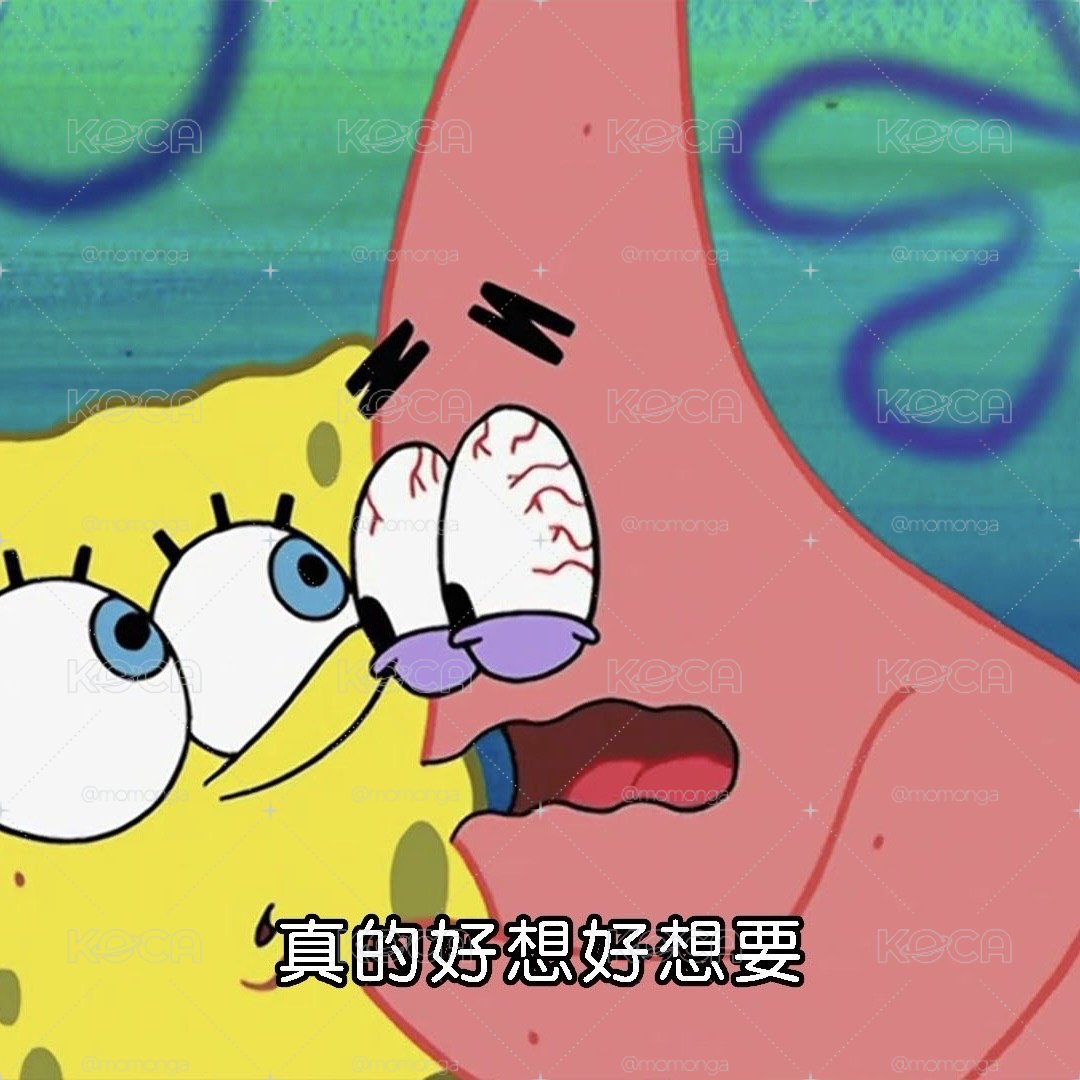 賣場公告