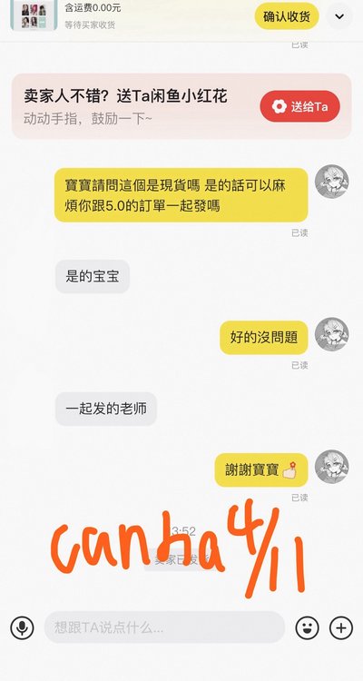 illit  代購/非現 一直娛2.0