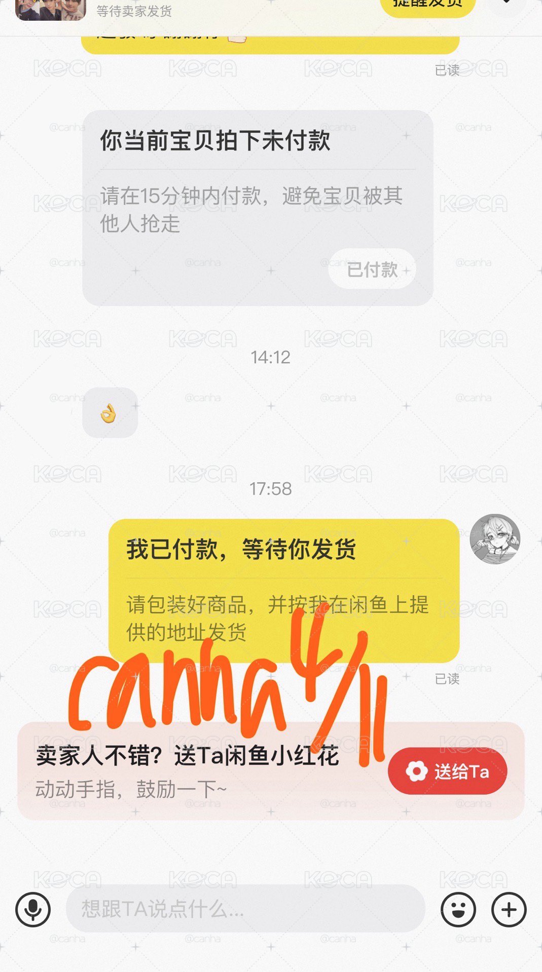 tws 代購/非現 ma