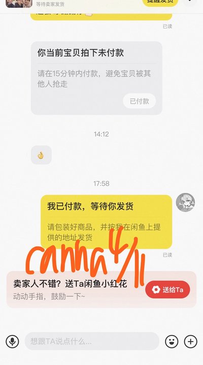 tws 代購/非現 ma