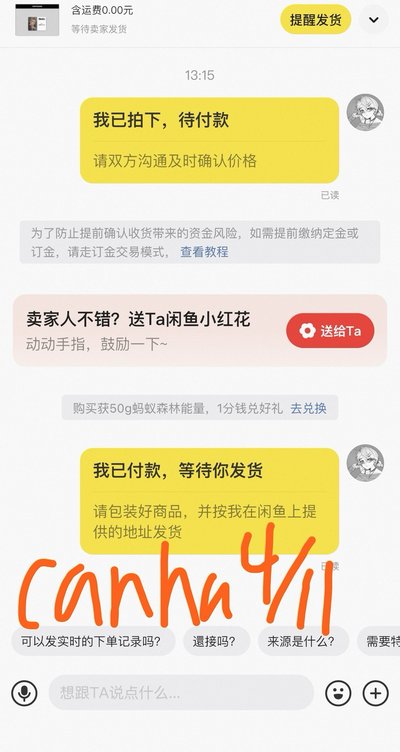 yzy 1.0 李羲承 非現/代購
