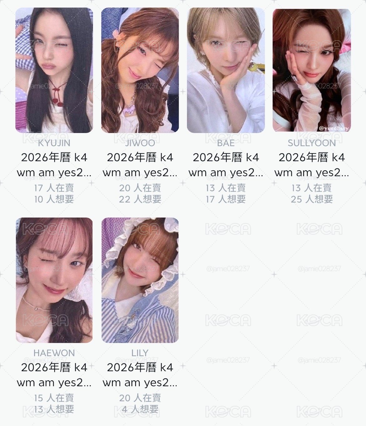 未拆2026年曆+wink特典