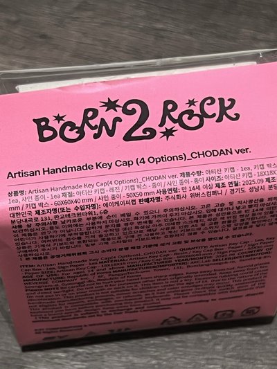 全新未拆封 二週年快閃店 Chodan 鍵帽 