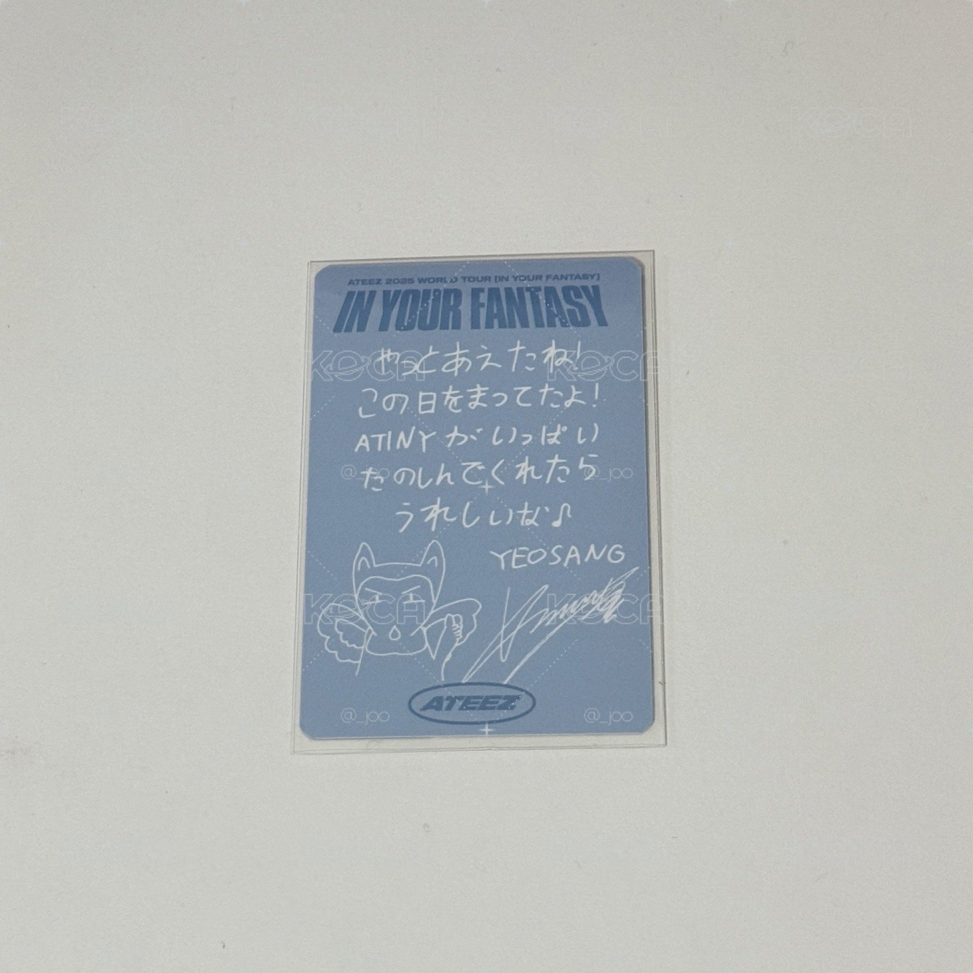 IYF 日巡滿額尚