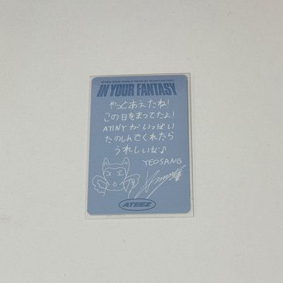 IYF 日巡滿額尚