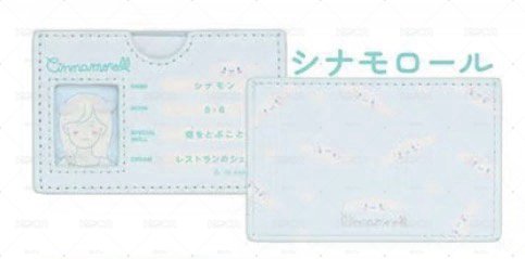 大耳狗證件套