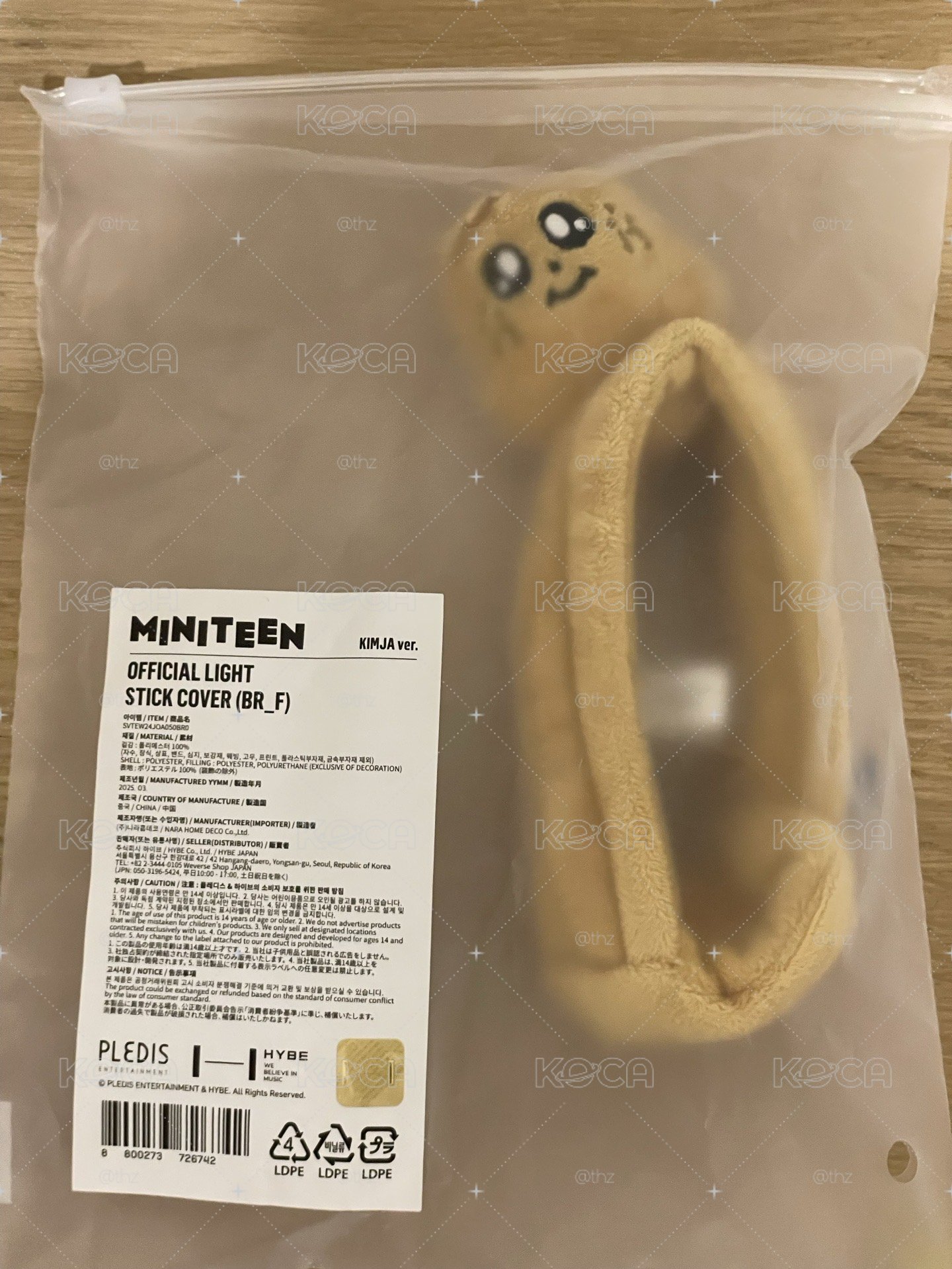 kimja手燈套
