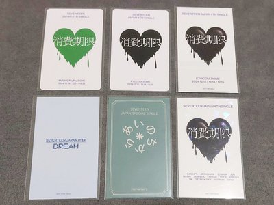 🌟勝寛🍊 SEUNGKWAN 日專 消費期限 DREAM POWER OF LOVE  特典卡