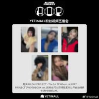 迷一 yeti 簽售卡 