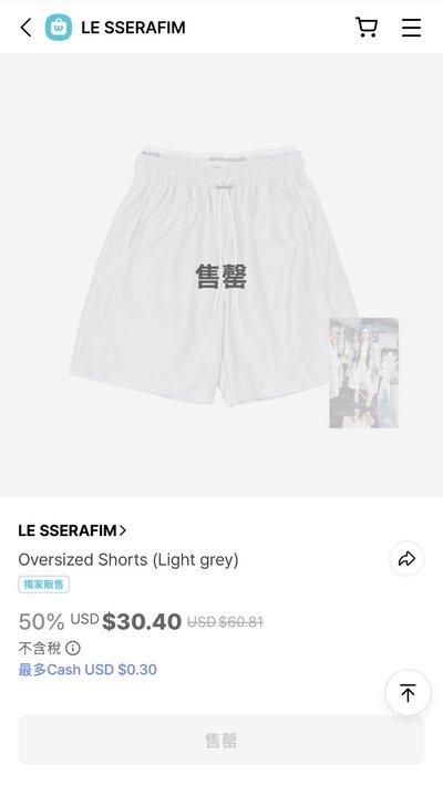 Oversized shorts 