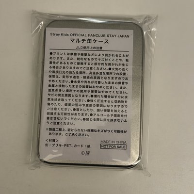 2025 日本續會禮