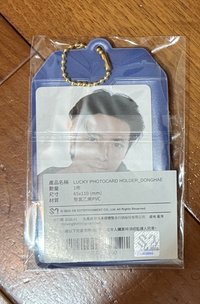 李東海御守